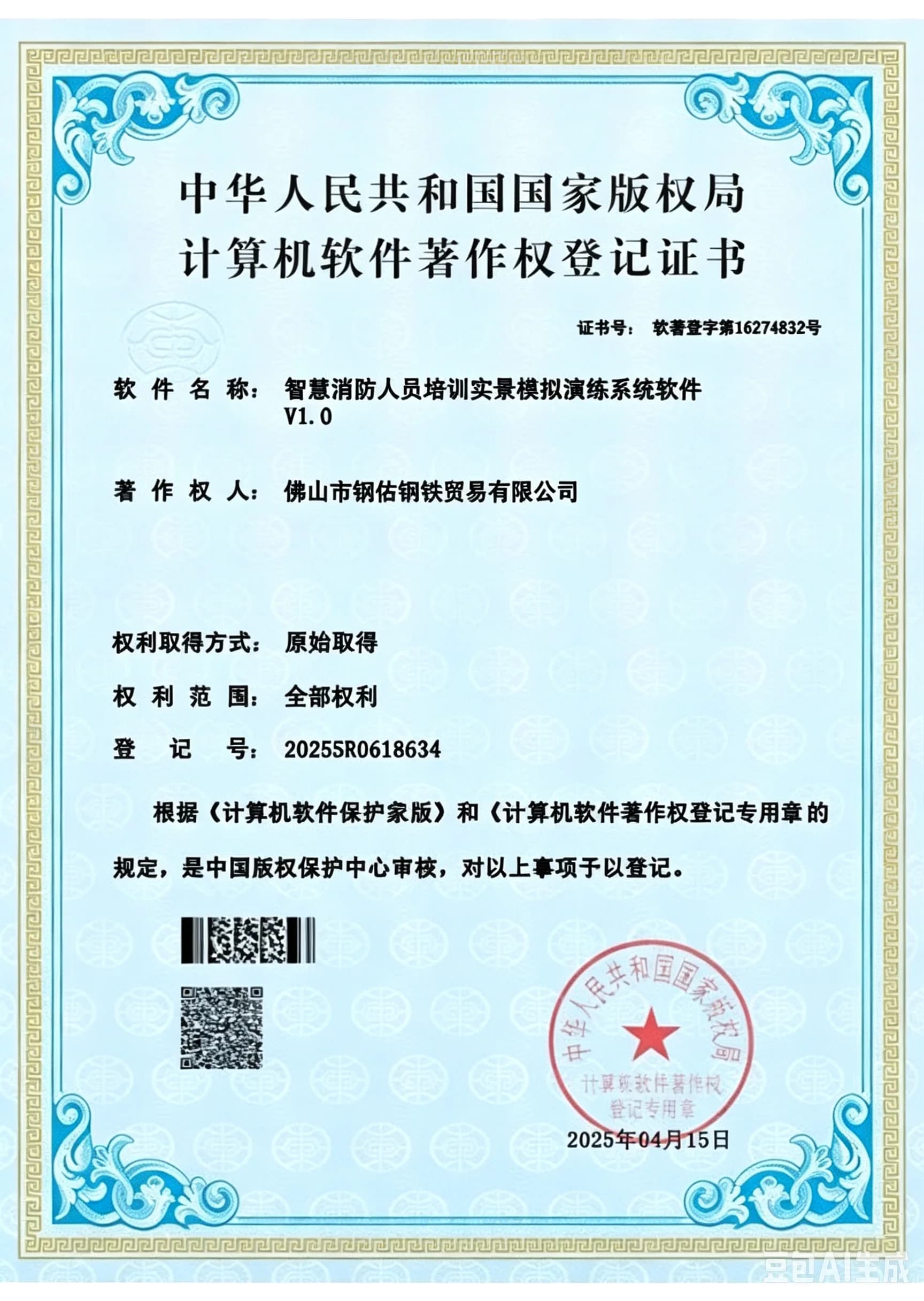Сертификация ASME U-Stamp