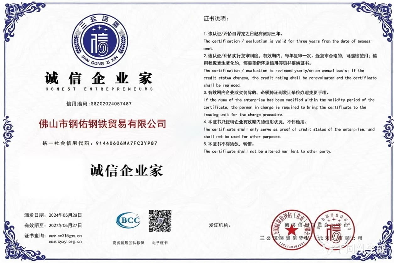 Сертификация CCC Китая