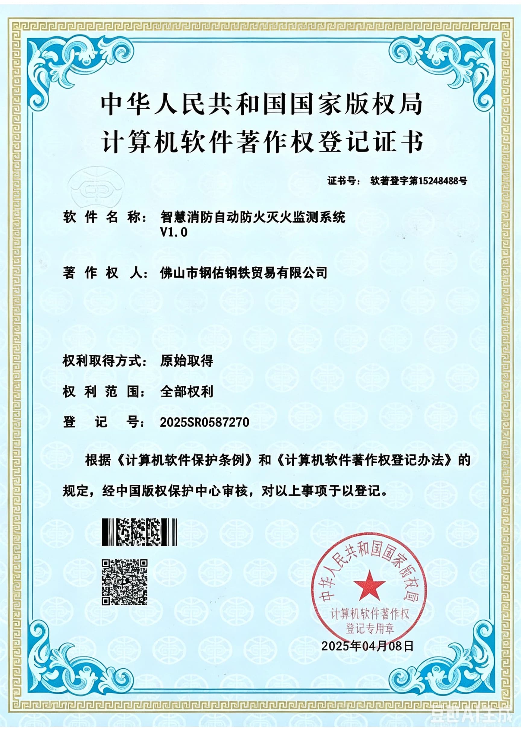 Сертификация сварки ISO 3834-2